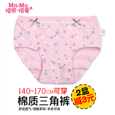 瑁恩瑁爱少女内裤三角高中生初中生韩版学生可爱小清新女士中腰