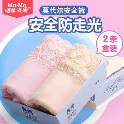 瑁恩瑁爱儿童宝宝安全裤女童小孩打底短裤莫代尔防走光保险裤