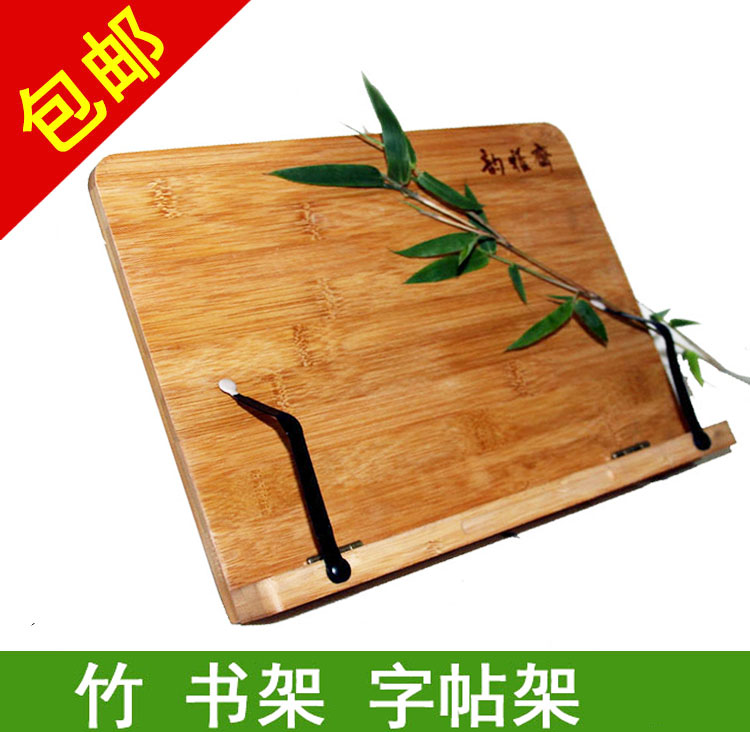 竹制 临帖架 字帖架 读书架 阅读架 毛笔书法文房用品在类目 电子词典/电纸书/文化用品, 收纳/陈列用品, 书立/阅读架中 - 来自Buy2taobao.com提供专业的淘宝代购服务