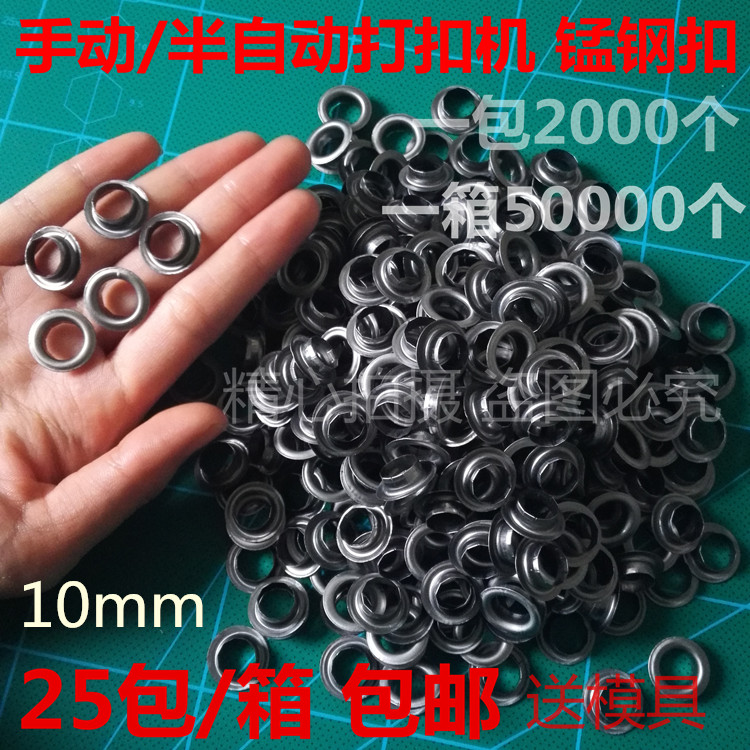 Special Offer semi-automatic Buttoning machine Buttonhole advertisement Printing cloth Buttonhole x display rack Buttonhole advertisement Photo Bucklein the Hardware/Tool , Fastener , Rivet , Eyelets Rivets category - from Buy2taobao.com to provide professional Taobao agent buy service