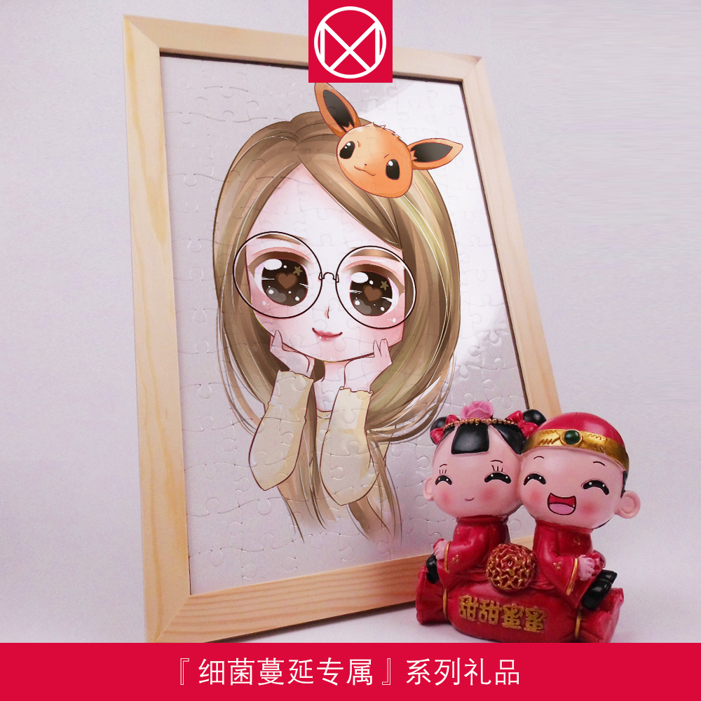 diy照片拼图送相框创意手绘卡通Q版个性定做情侣印相片定制作礼物在类目 个性定制/设计服务/DIY, 日用/装饰定制, 拼图定制中 - 来自Buy2taobao.com提供专业的淘宝代购服务