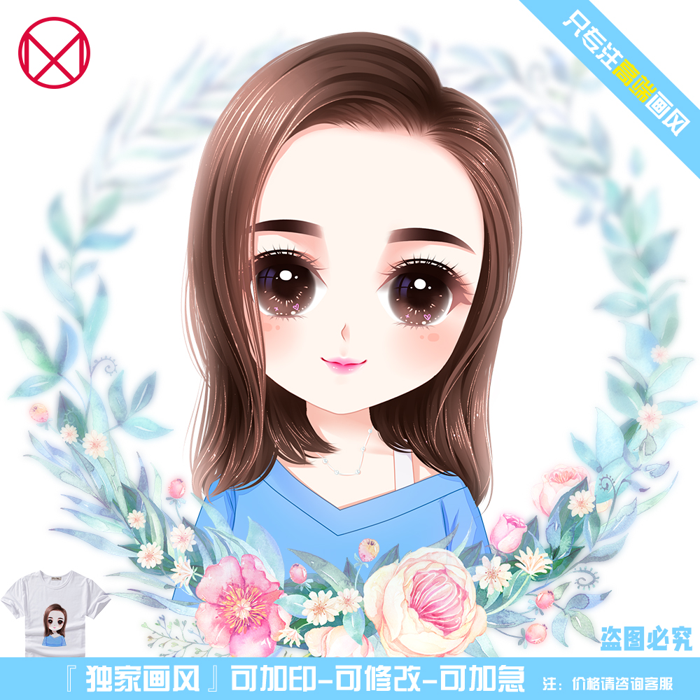 星空Q版头像卡通人物形象照片转手绘logo设计漫画情侣微信定制作在类目 个性定制/设计服务/DIY, 日用/装饰定制, 手绘真人漫画/画类定制中 - 来自Buy2taobao.com提供专业的淘宝代购服务