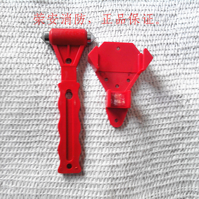 车载安全锤/车用安全锤/消防安全锤/多功能安全锤/消防器材在类目 汽车/用品/配件/改装, 汽车美容/保养/维修, 汽车维修/工具, 安全锤工具中 - 来自Buy2taobao.com提供专业的淘宝代购服务