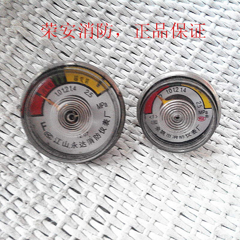 Fire Extinguisher Pressure gauge Large wire/Small wire/Fire equipment Dry powder fire extinguisher Pressure gaugein the Hardware/Tool , Instrumentation , Pressure gauge category - from Buy2taobao.com to provide professional Taobao agent buy service