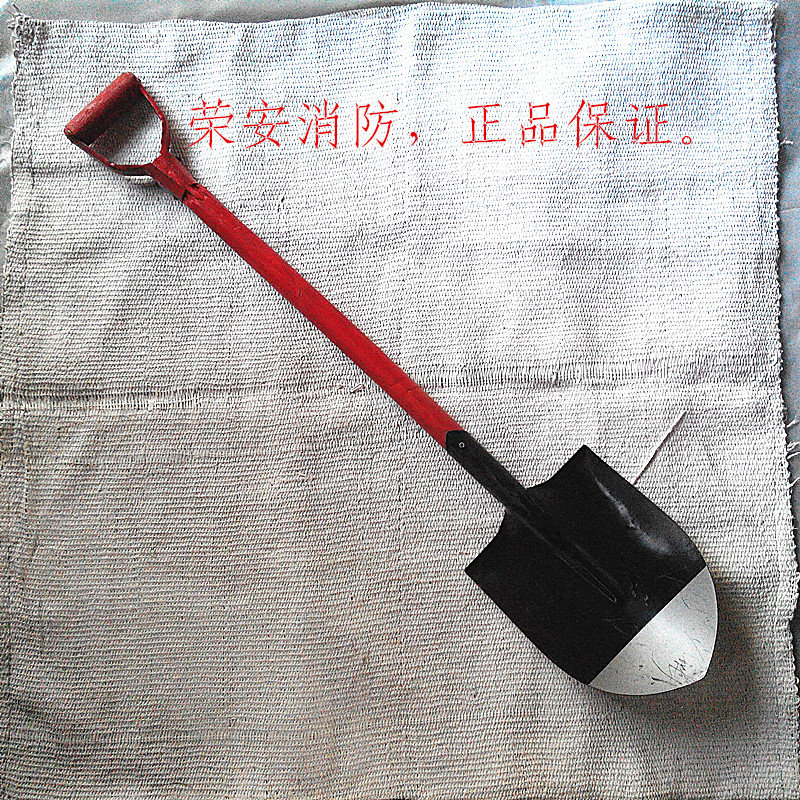 铁锹/消防铁锹/消防锹/铲子/消防铲/消防沙铲检查沙铲户外工具在类目 商业/办公家具, 城市家具, 公共休闲服务设施, 灭火箱中 - 来自Buy2taobao.com提供专业的淘宝代购服务