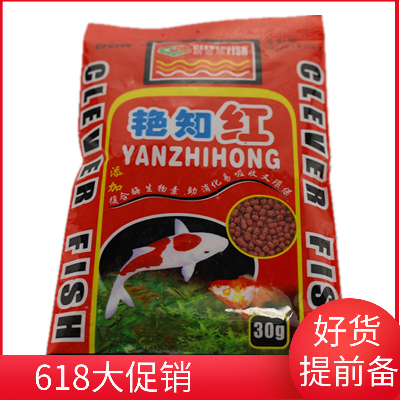 quality goods Elf Fish Snapper feed Fish Food Fish grain Elf fish feed 30g Particulate small-scalein the Pet/Pet food and supplies , Aqua World , Ornamental fish feed category - from Buy2taobao.com to provide professional Taobao agent buy service