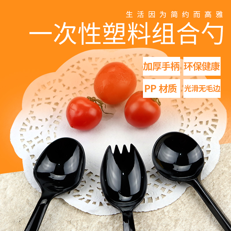 热卖千层蛋糕叉勺冰激凌汤粥金龟勺子水果捞勺筷子组合一次性餐盒在类目 餐饮具, 餐具, 叉/勺/筷套装中 - 来自Buy2taobao.com提供专业的淘宝代购服务