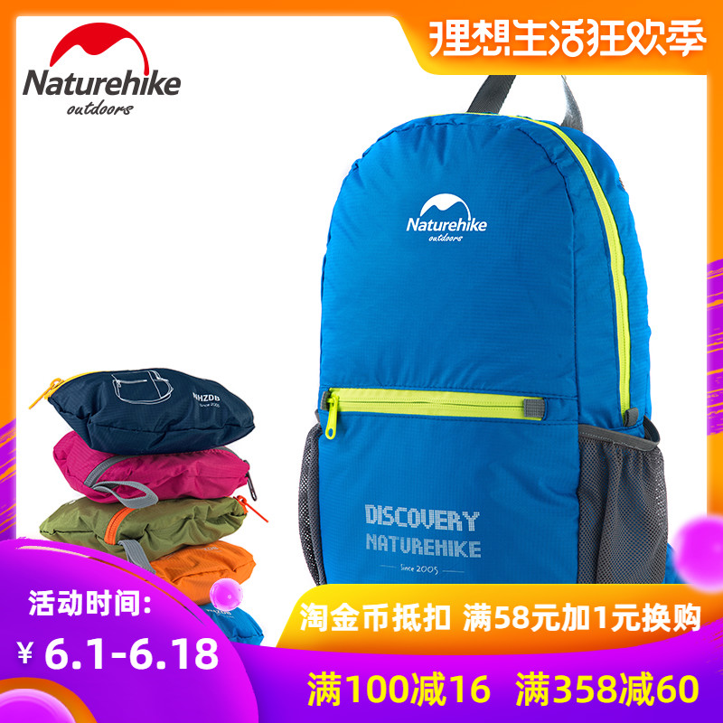 NatureHike户外装备野营徒步旅行双肩背包折叠背包男女款性登山包在类目 运动包/户外包/配件, 双肩背包中 - 来自Buy2taobao.com提供专业的淘宝代购服务