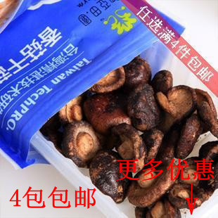  台湾美食 亚细亚田园 果蔬干100克香菇干蔬 4包包邮 蔬果干 批发