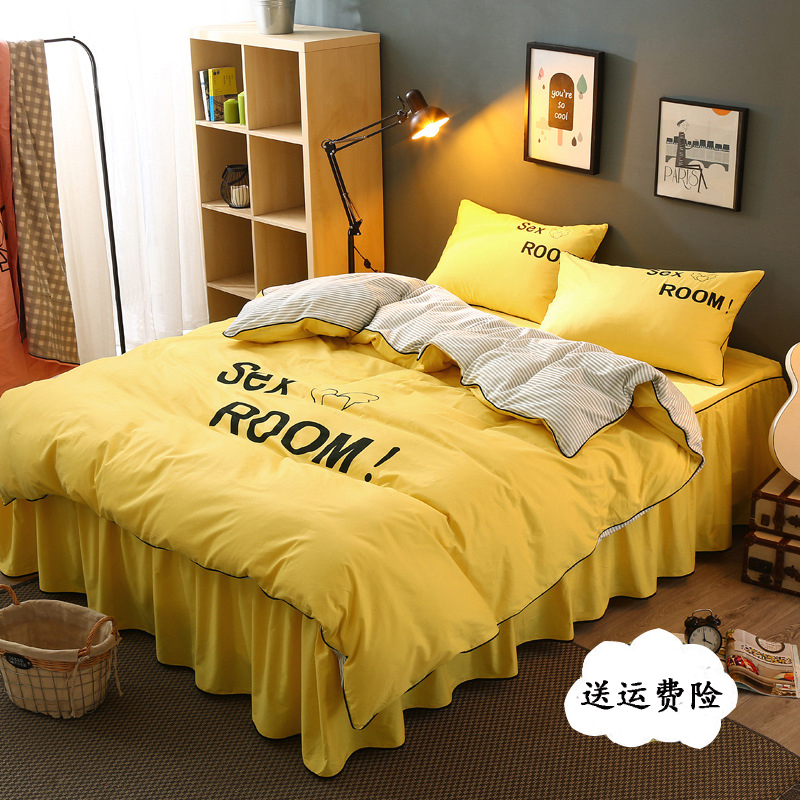 亮黄色韩式风全棉1.8米床裙花边四件套1.5m夹棉床单纯棉床上用品在类目 床上用品, 床品套件/四件套/多件套中 - 来自Buy2taobao.com提供专业的淘宝代购服务