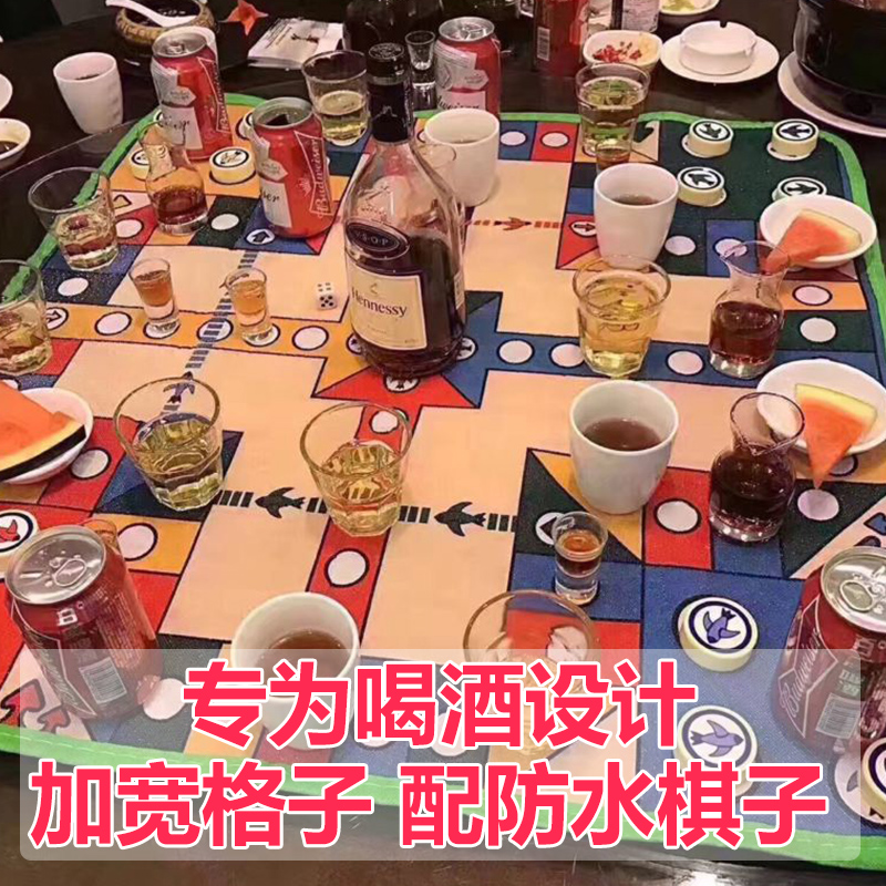 bar KTV Flight chess Drinking Flight chess Toys Party game chess adult Drinking Flight chess Carpetin the Toy/Childs/Puzzle/Building block/Model , Children's Chess/Table Games , Flight chess category - from Buy2taobao.com to provide professional Taobao agent buy service