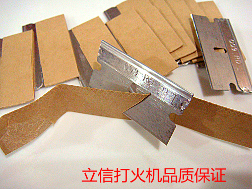 原装进口 碳钢刀片66-0089单面工业刀片清洁刀片 批发价100片装在类目 电子词典/电纸书/文化用品, 裁剪用品, 刀片中 - 来自Buy2taobao.com提供专业的淘宝代购服务