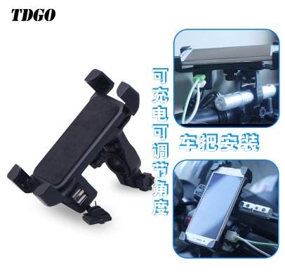 Electric tricycle Motorcycle battery charger Handlebars mobile phone waterproof USB socket refit parts 12v24in the Electric cars/Fitting/Transportation , Electric vehicles and equipment area , Electric cars/Motorcycle Cigarette Lighter category - from Buy2taobao.com to provide professional Taobao agent buy service