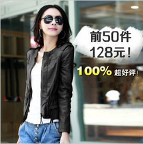 <em>圆领</em>小皮衣热销爆款|黑色<em>圆领</em>皮衣搭配,机车小