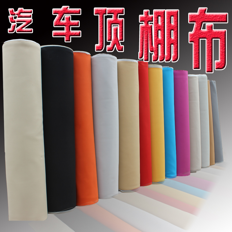 汽车顶棚布内饰布顶棚翻新车顶 图案布软包顶篷顶衬内贴绒布修复|ruв категории автомобиль/товаров/аксессуары/переоснащение, организация обслуживания, внутренняя и внешняя отделка интерьера переоснащение человеко - часов установка, переоснащение восстановленных интерьеров - от Buy2taobao.com для оказания профессиональной услуги покупки агента Taobao