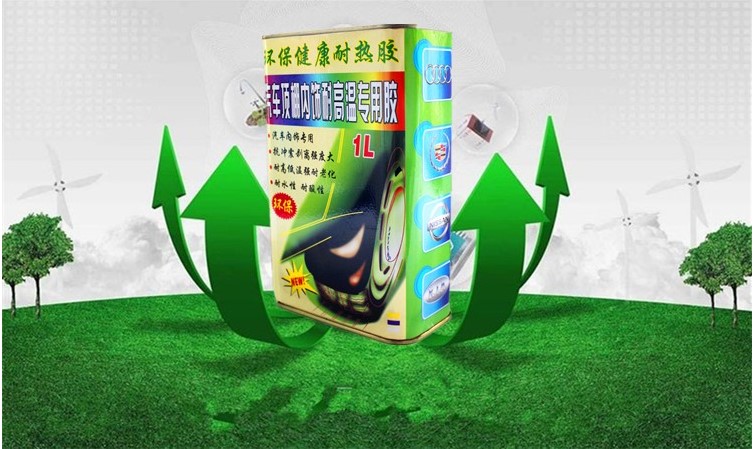 1新款儀表台皮革門板皮專用膠內飾翻新膠音響倒模包皮專用DIY膠1L在類目 汽車/用品/配件/改裝, 汽車外飾品/加裝裝潢/防護, 汽車外飾品, 車用雙面膠中 - 來自Buy2taobao.com提供專業的淘寶代購服務