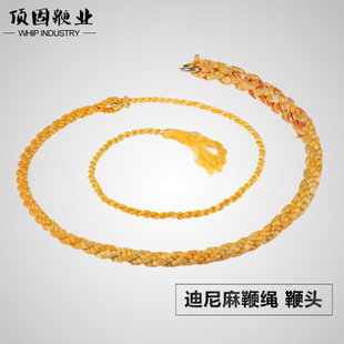 麒麟鞭响鞭长杆鞭不锈钢鞭螺母鞭甩鞭迪尼麻鞭稍鞭头鞭绳|ruв категории движение/йога/фитнес/фанаты товаров, Тхэквондо/ушу/кикбоксинг, кота - от Buy2taobao.com для оказания профессиональной услуги покупки агента Taobao