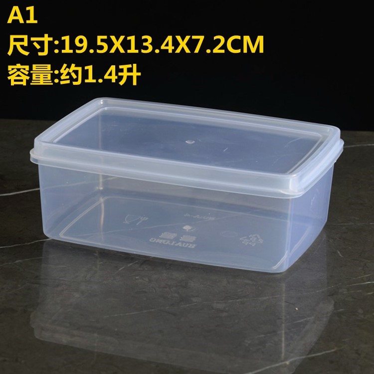 長方形透明塑料保鮮盒 密封冷藏盒 冰箱果肉食物收納盒子 儲物盒在類目 餐飲具, 保鮮容器/保鮮器皿, 保鮮盒中 - 來自Buy2taobao.com提供專業的淘寶代購服務