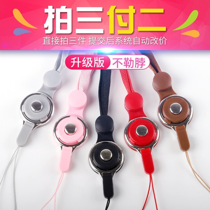 mobile phone halter Lanyard rope Removable Length rotate Female models currency Work card key Sling Pendantin the 3C Digital Accessories, Cell Phone Accessories , Phone Accessories , Mobile phone pendant/Mobile phone chain category - from Buy2taobao.com to provide professional Taobao agent buy service