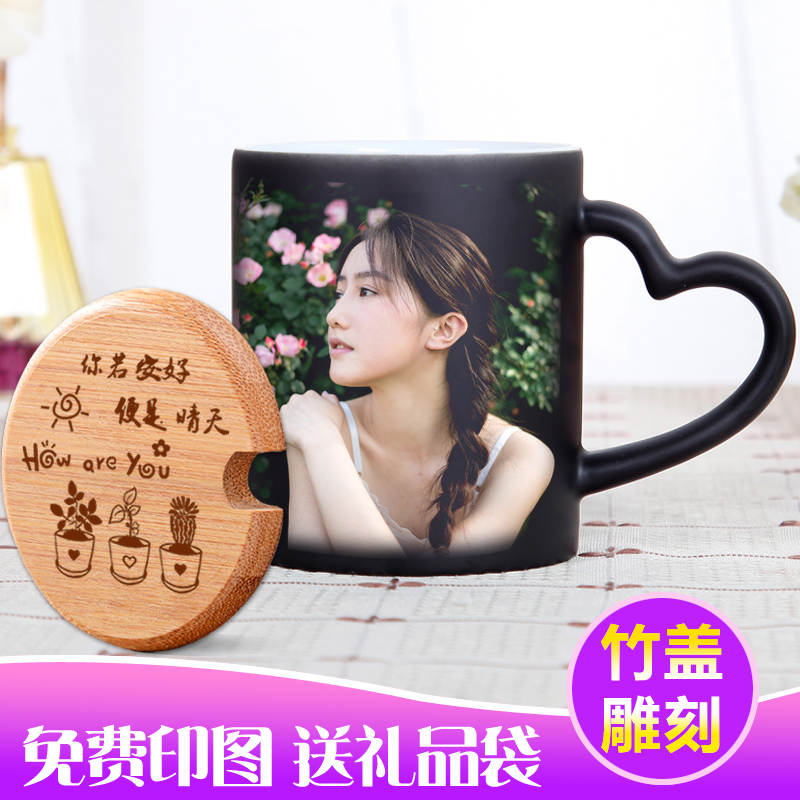 Color cup customized Photo diy Customized Mug make photo lovers Water cup practical A birthday presentin the Personalized custom/Design Services/DIY , Daily/Decorative custom , Custom cups , Mug category - from Buy2taobao.com to provide professional Taobao agent buy service