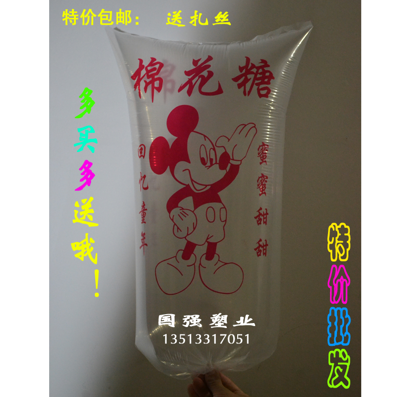 Cotton candy Packaging bag Cotton candy pack Bag Colored marshmallows Bag Special wholesalein the Kitchen Appliances , Commercial electric kitchen , Cotton candy machine category - from Buy2taobao.com to provide professional Taobao agent buy service