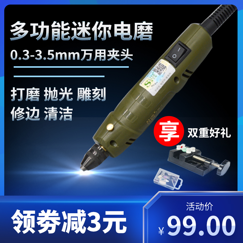 Mini Speed electric mill hold Electric drill Grinding machine Wood carving Jade carving Carved drill hole carving tool Giftsin the Hardware/Tool , Power Tools , Electric mill/Angle grinder category - from Buy2taobao.com to provide professional Taobao agent buy service