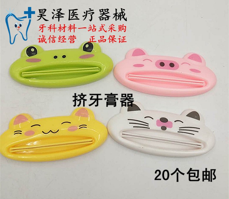 牙科挤牙膏器 懒人挤压器 创意挤牙膏 牙科诊所小礼品|msdalam kategori keluarga/Alat Pembersihan peribadi, perkakas kebersihan/aksesori bilik mandi, ubat gigi dispenser - dari Buy2taobao.com untuk memberikan perkhidmatan ejen Taobao profesional membeli
