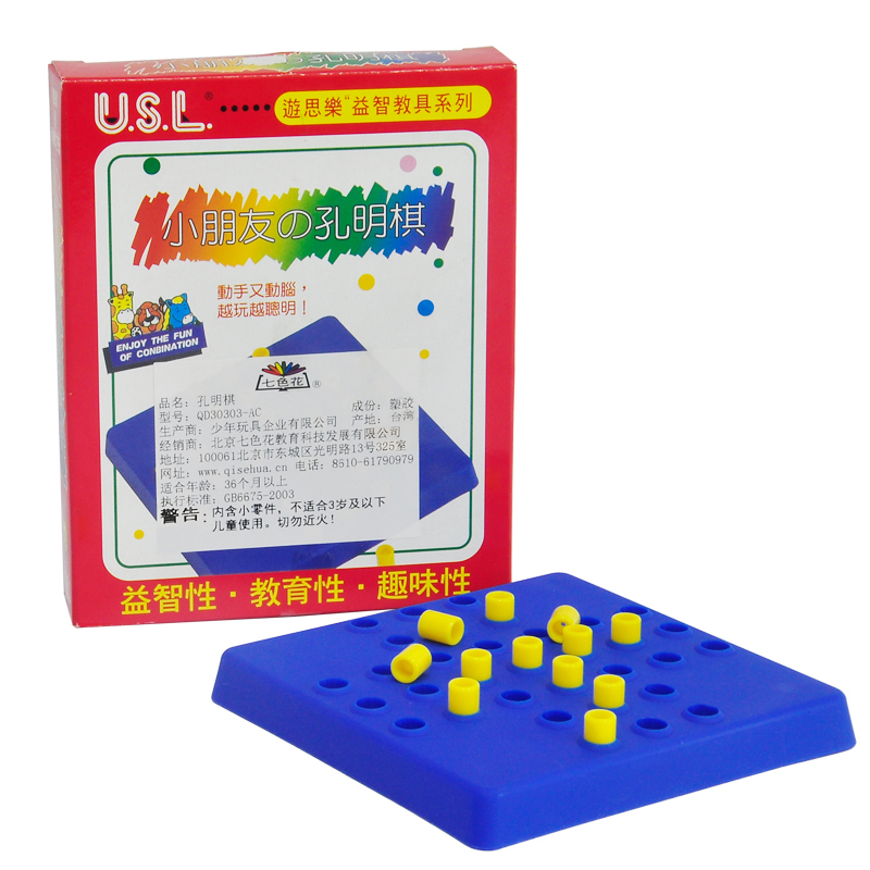 台灣遊思樂USL孔明棋兒童益智玩具親子互動桌面棋類遊戲禮物桌遊在類目 玩具/童車/益智/積木/模型, 兒童棋類/桌面遊戲, 多功能棋中 - 來自Buy2taobao.com提供專業的淘寶代購服務