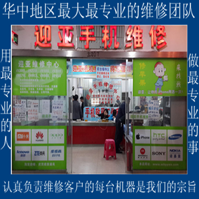 苹果5,5C,5S手机不充电,不联电脑的主板硬件的