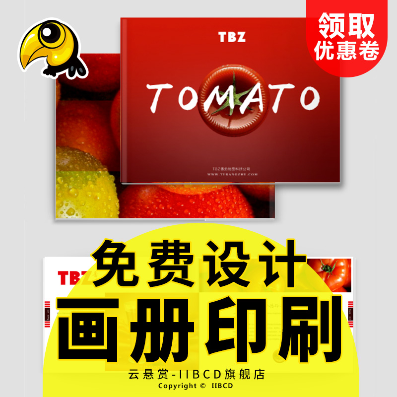 picture album printing customized design Leaflets Color pages Typesetting product Product Catalog design customized printing a copyin the Personalized custom/Design Services/DIY , Design Services , Graphic Design , Brochure design category - from Buy2taobao.com to provide professional Taobao agent buy service