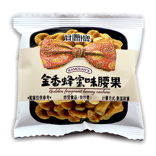  春游零食 原产地直销 甘源金香蜂蜜味腰果 新品 60袋九省包邮