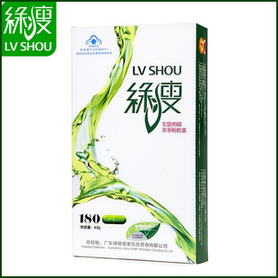  绿瘦减肥瘦身左旋肉碱 左旋肉减胶囊正品 减肥产品 快速减肥胶囊