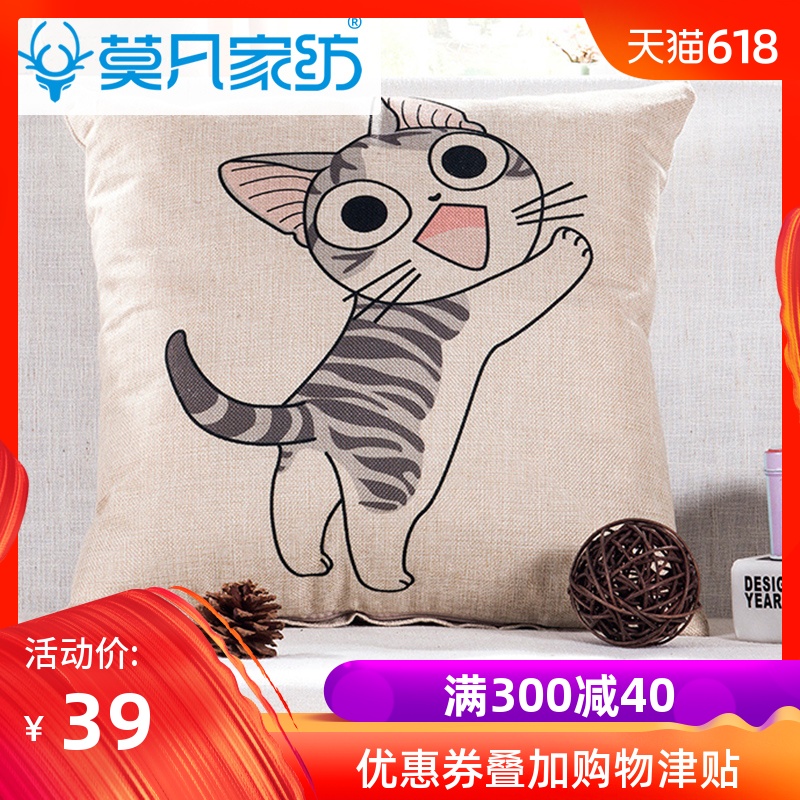 莫凡新品棉麻艺术抱枕造型抱枕卡通沙发靠垫公室靠枕床头靠垫包邮|msdalam kategori rumah Fabrik, bantal/bantal - dari Buy2taobao.com untuk memberikan perkhidmatan ejen Taobao profesional membeli
