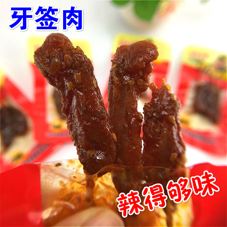 Hunan specialty Village spicy Toothpick Skewers Cumin Spicy and spicy snacks snack Cooked snackin the Snacks/Nuts/Specialty , Beef jerky/Preserved pork/Lo Snacks , Duck snack category - from Buy2taobao.com to provide professional Taobao agent buy service