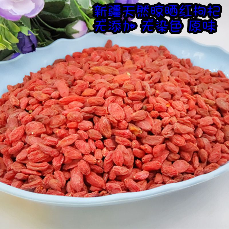 新貨天然免洗苟杞子 特級新疆枸杞 精河枸杞子 農家500g包郵在類目 零食/堅果/特產, 山核桃/堅果/炒貨, 其它中 - 來自Buy2taobao.com提供專業的淘寶代購服務