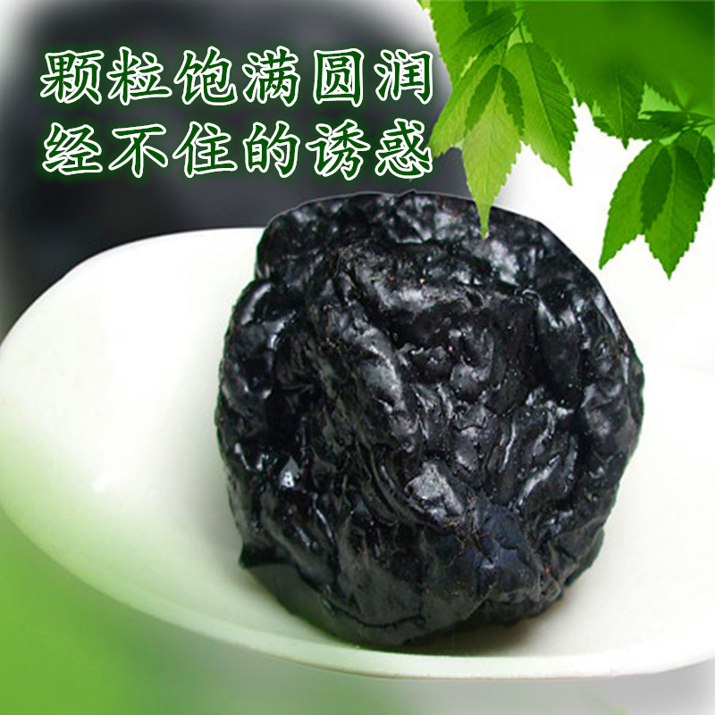 新疆酸梅干天山大梅干梅子干农家孕妇果干无糖无添加500g在类目 零食/坚果/特产, 山核桃/坚果/炒货, 其它中 - 来自Buy2taobao.com提供专业的淘宝代购服务