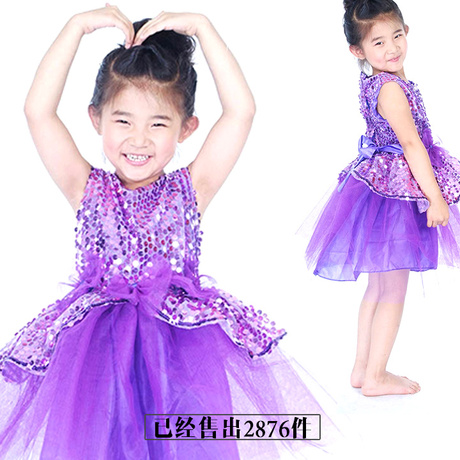 现代舞蹈纱裙亮片演出服装 少儿紫色公主裙蓬
