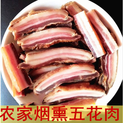 Farm Soil pork Firewood Smoked bacon Pork Bacon Bacon Yichang Changyang Nativein the Aquatic meat/Fresh fruits and vegetables/Cooked , Raw meat/Meat , Pork , Raw pork category - from Buy2taobao.com to provide professional Taobao agent buy service