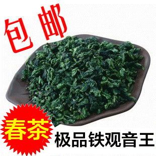  春茶铁观音安溪 1725特级兰花清香铁观音 散装铁观音 兰香铁观音