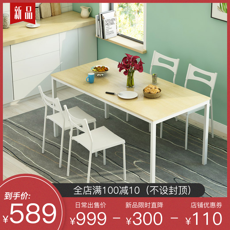 餐桌家用小户型方桌北欧多功能餐桌椅组合餐厅家用吃饭桌子桌椅|ruв категории жилой мебели, Таблица класса, обеденный стол - от Buy2taobao.com для оказания профессиональной услуги покупки агента Taobao