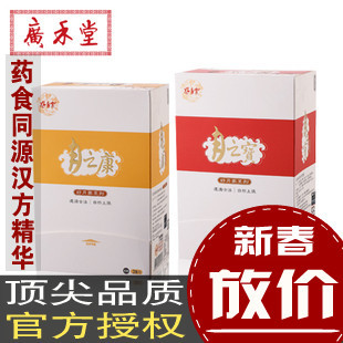  董洁产后恢复用包邮广禾堂生理期调理体验组月之康1盒+月之宝1盒