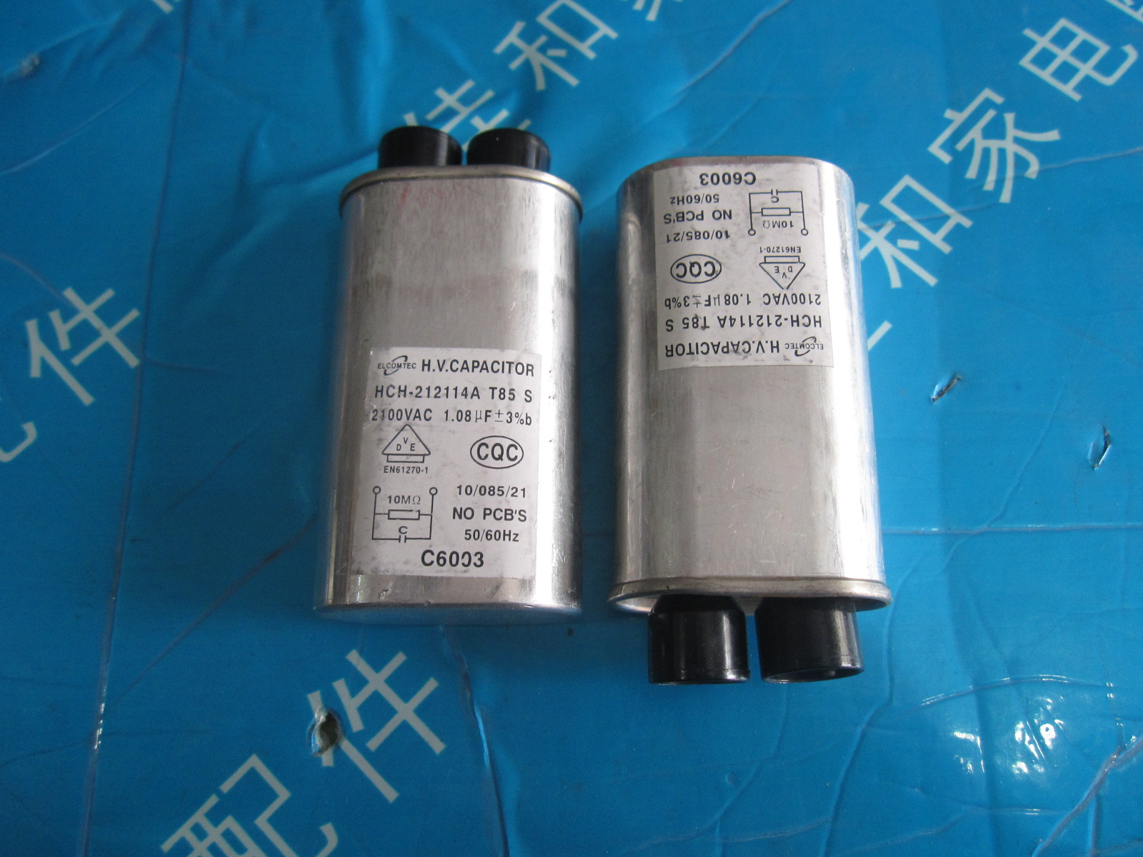 微波炉配件 格兰仕.美的微波炉高压电容器1.05uf 通用在类目 厨房电器, 厨房家电配件, 其它厨房家电配件中 - 来自Buy2taobao.com提供专业的淘宝代购服务