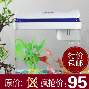  爱壳儿迷你水族箱小鱼缸亚克力迷你超白生态鱼缸金鱼 包邮送装饰