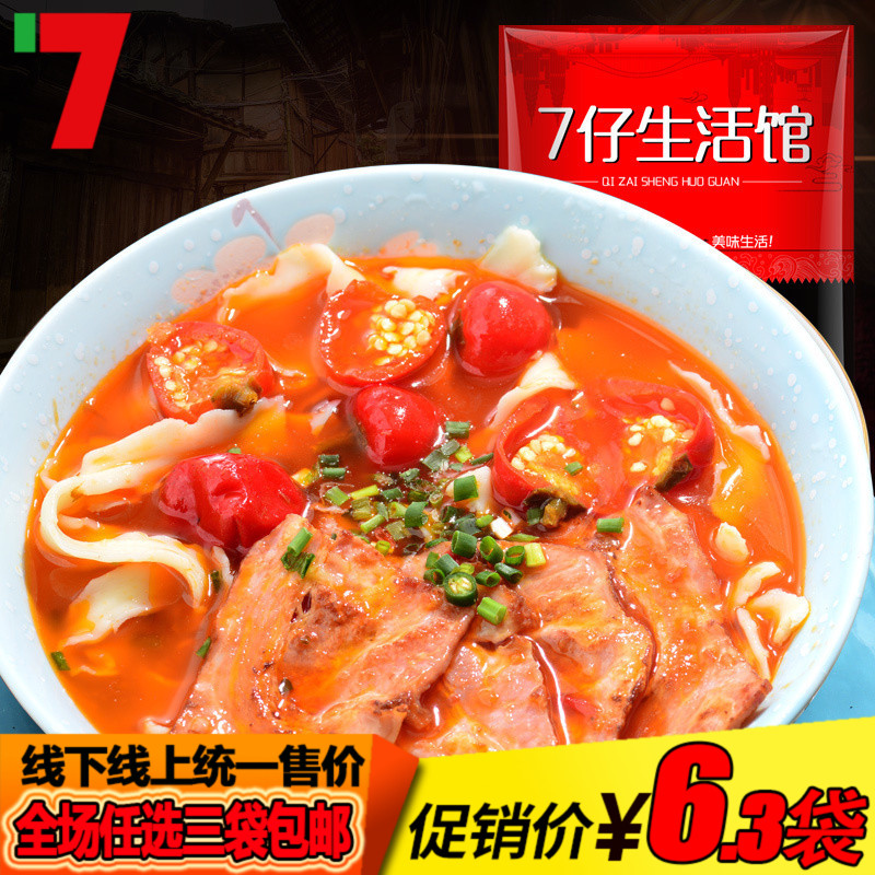 正宗泡椒味重庆刀削面含调料包手工非油炸麻辣方便速食200g 袋在类目 粮油米面/南北干货/调味品, 方便速食, 面条/挂面(待煮面条)中 - 来自Buy2taobao.com提供专业的淘宝代购服务