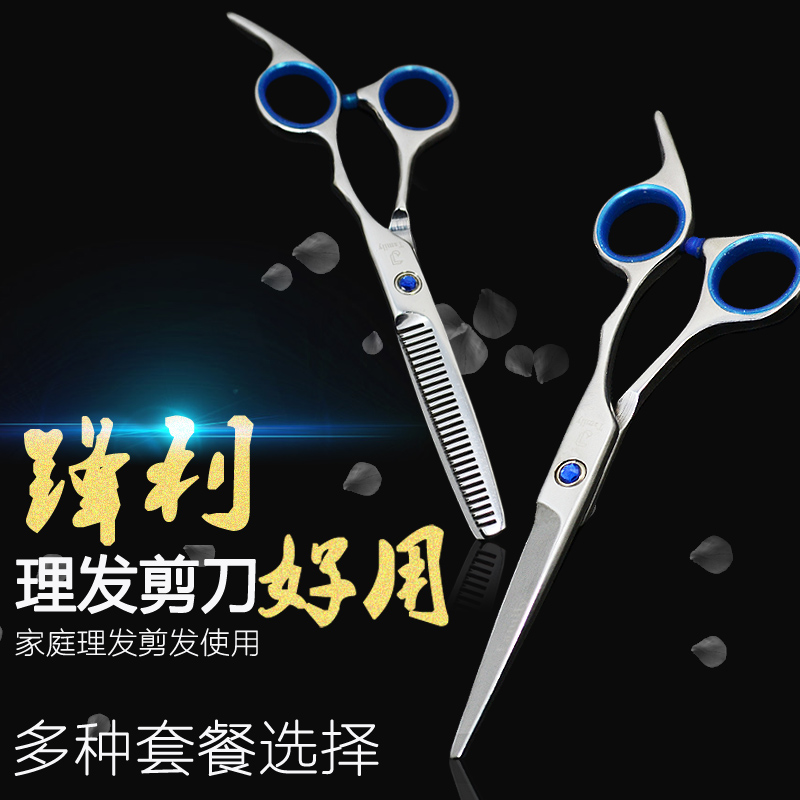 专业剪发理发剪刀美发剪刀儿童平剪刘海剪牙剪打薄剪刀组合套装|msdalam kategori rumah harian, Tools Home Hardware, gunting/gunting rambut/gunting taman, rambut Gunting - dari Buy2taobao.com untuk memberikan perkhidmatan ejen Taobao profesional membeli