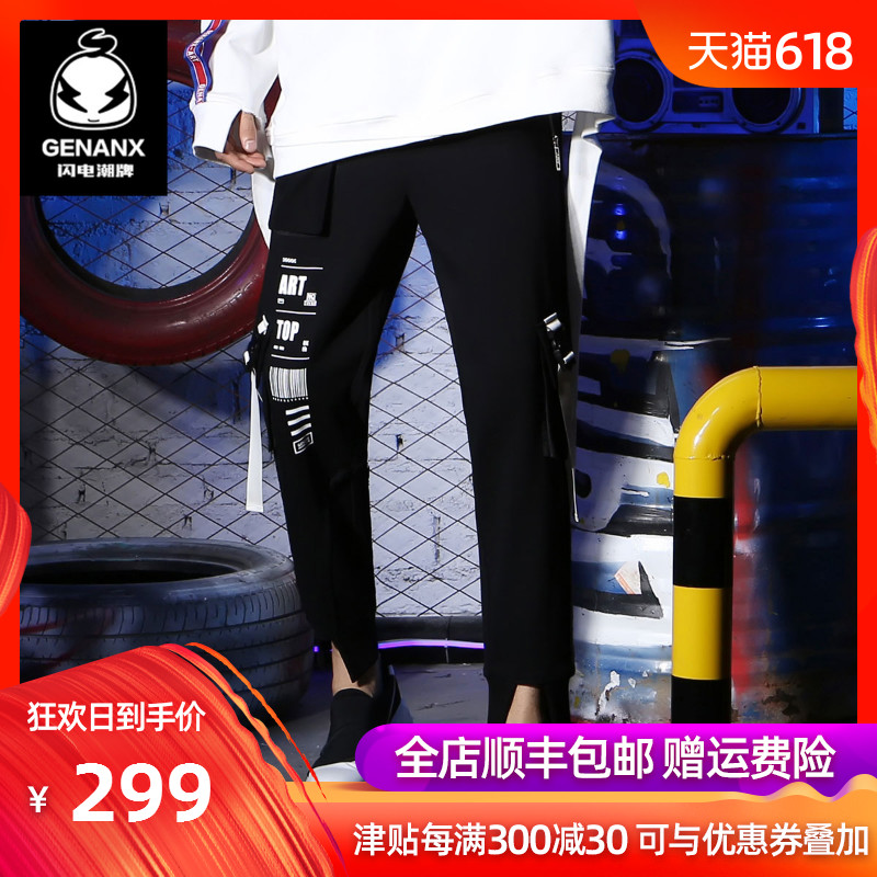 GENANX閃電潮牌褲子男秋天時尚新款飄帶裝飾松緊帶男運動褲hiphop在類目 男裝, 休閒褲中 - 來自Buy2taobao.com提供專業的淘寶代購服務