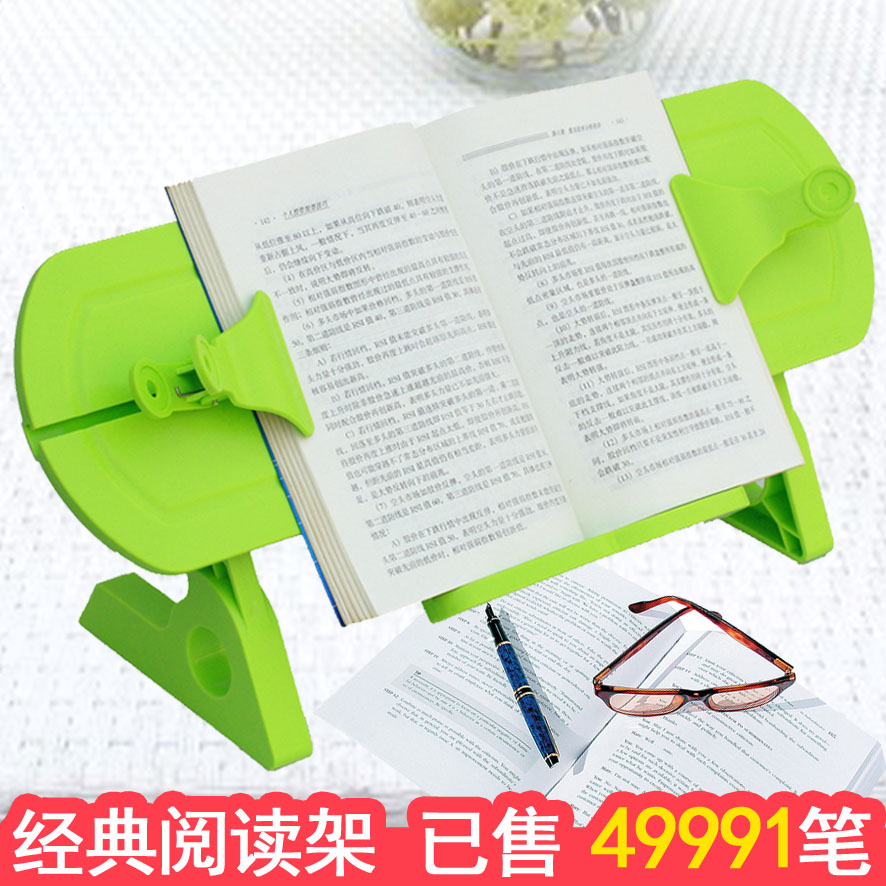 康悦达看书架阅读架读书架书立书靠书档书夹器临帖架支学生防近视|ruв категории электронный словарь/электрический бумажных книг/канцелярские принадлежности, получать/выставка товаров, книгодержатель/чтение стойка - от Buy2taobao.com для оказания профессиональной услуги покупки агента Taobao