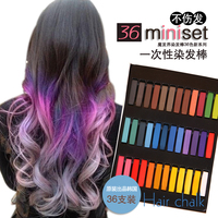 正品汉高<em>受损发质头发</em>柔顺<em>软化</em>剂拉直药水离子