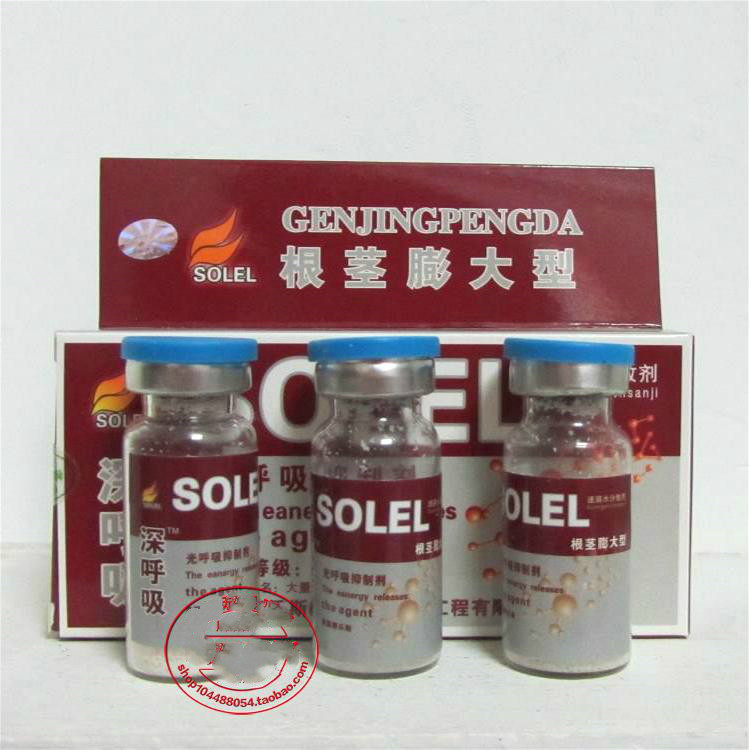地下根茎膨大剂膨大素进口原料药材葱姜蒜山药土豆膨大素在类目 农用物资, 肥料, 叶面肥中 - 来自Buy2taobao.com提供专业的淘宝代购服务