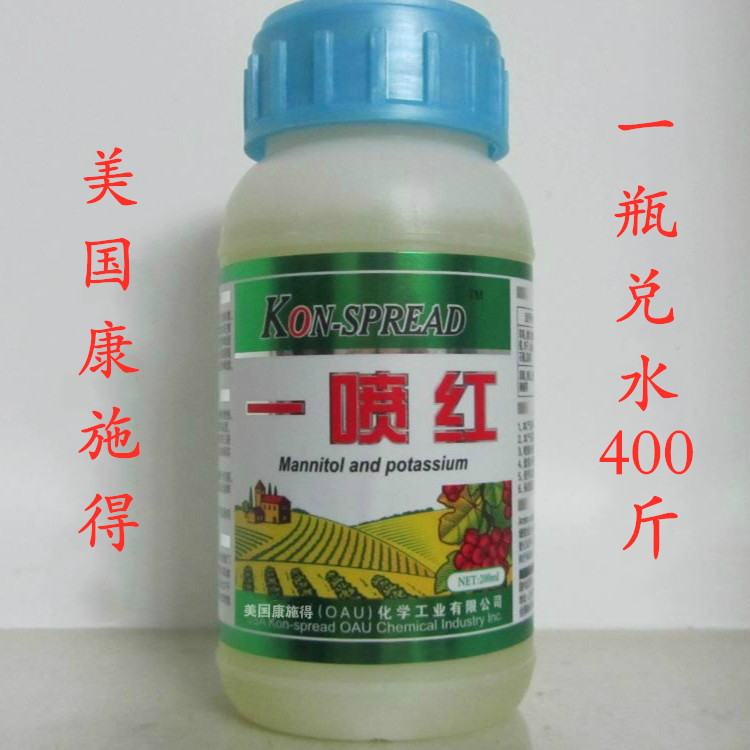 一喷红催红素苹果柑橘辣椒番茄圣女果葡萄催熟剂催红剂上色着色剂|msdalam kategori barangan pertanian, baja, foliar - dari Buy2taobao.com untuk memberikan perkhidmatan ejen Taobao profesional membeli